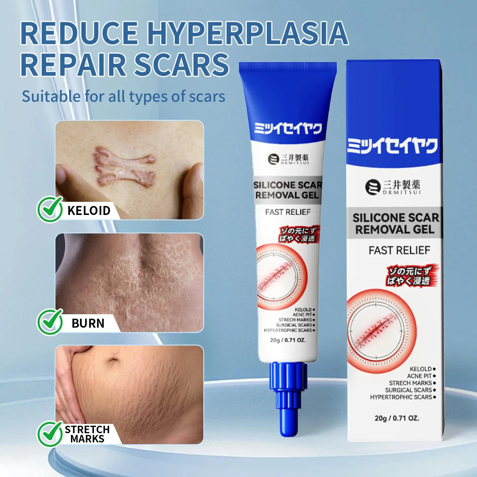 🔥Last Day 50% Off 🔥 Advanced Silicone Scar & Wrinkle Smoothing Gel
