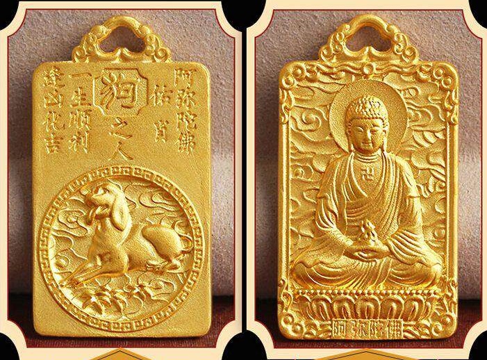 Gold-Plated Chinese Zodiac Pendant