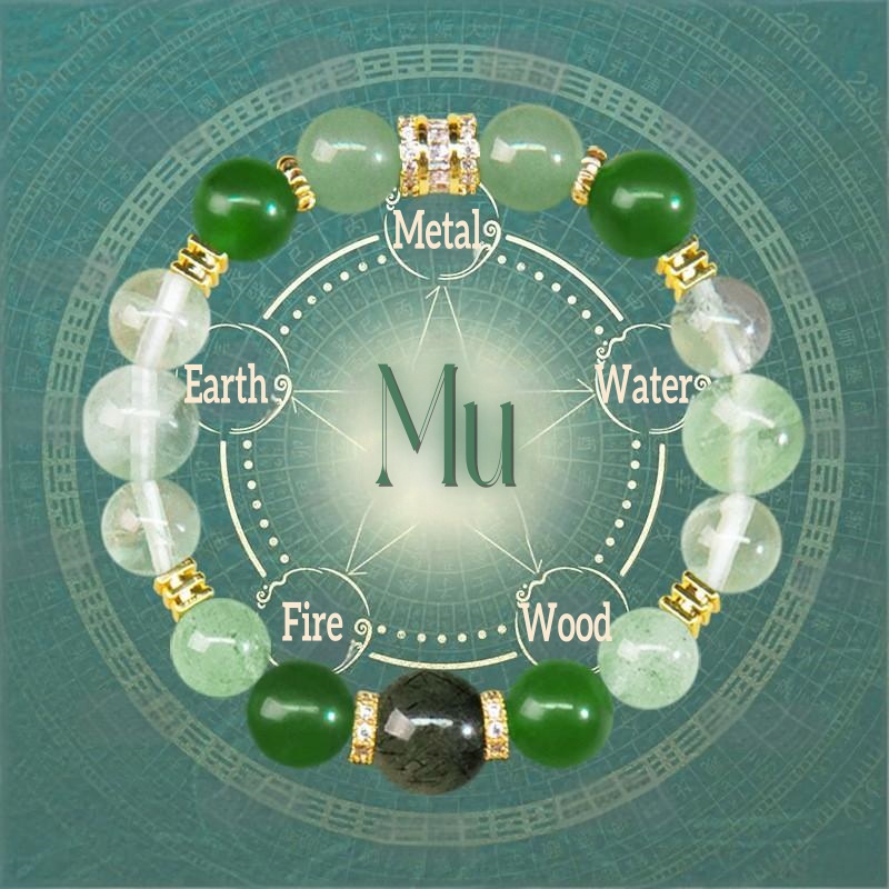 Mu / Wood Phase（Career Growth, Inner Calm）