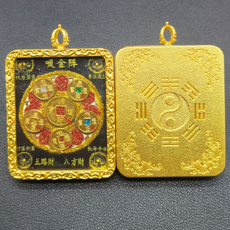 Premium Thangka Four Celestial Animals Abundance Alignment Talisman