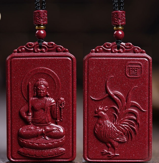 Cinnabar Chinese Zodiac Pendant