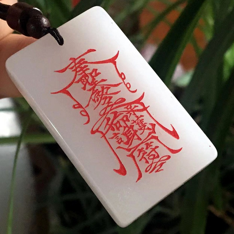 Life Stability & Protection Talisman