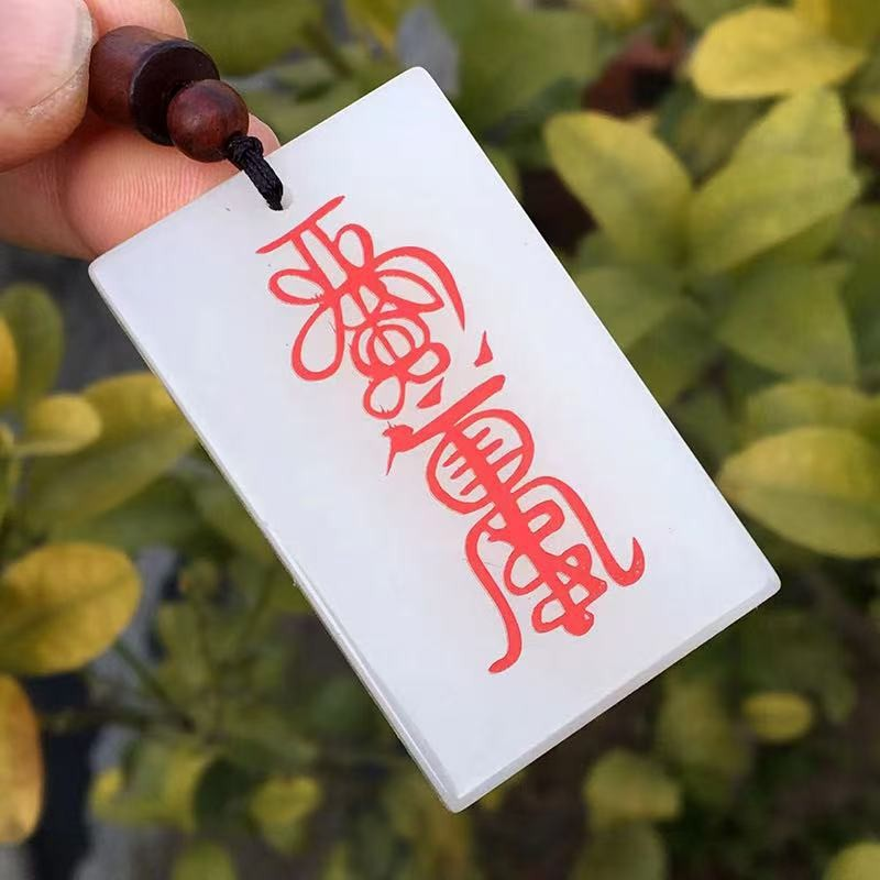 Vitality & Wellness Alignment Talisman