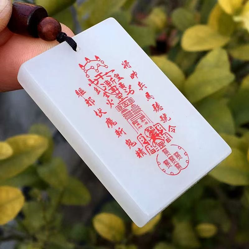 Wulei Zhengfa Energy Protection Talisman