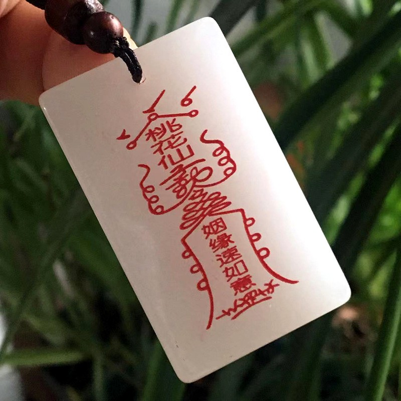 Relationship Alignment Talisman