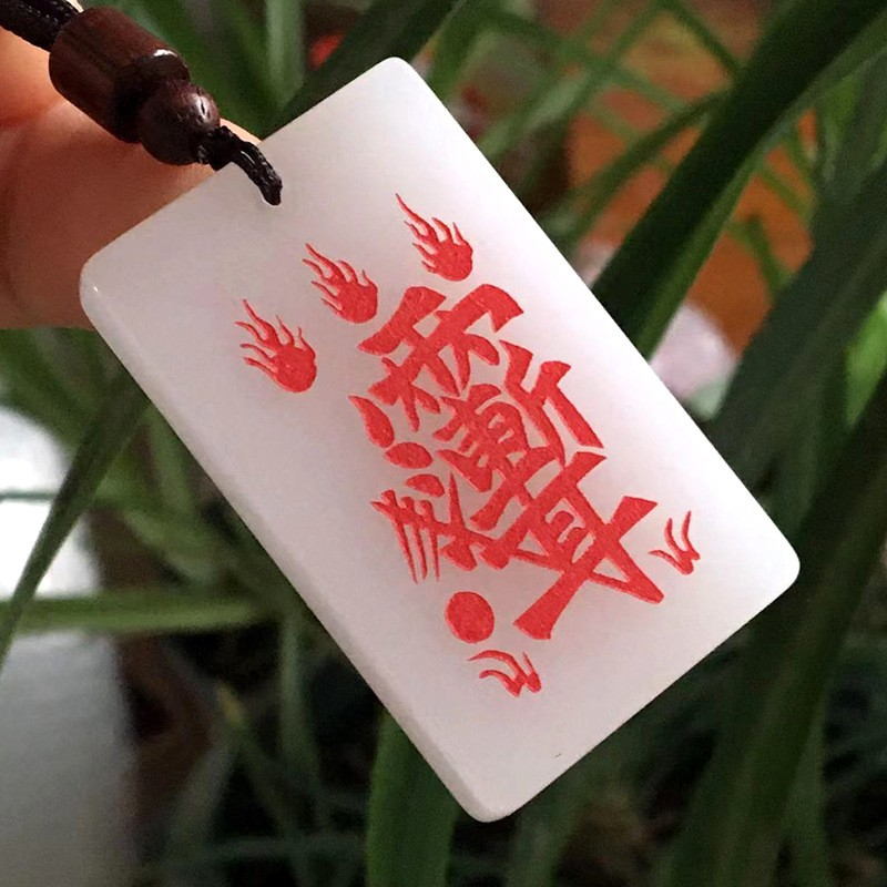 Zi Wei Hui Sovereign Protection Talisman