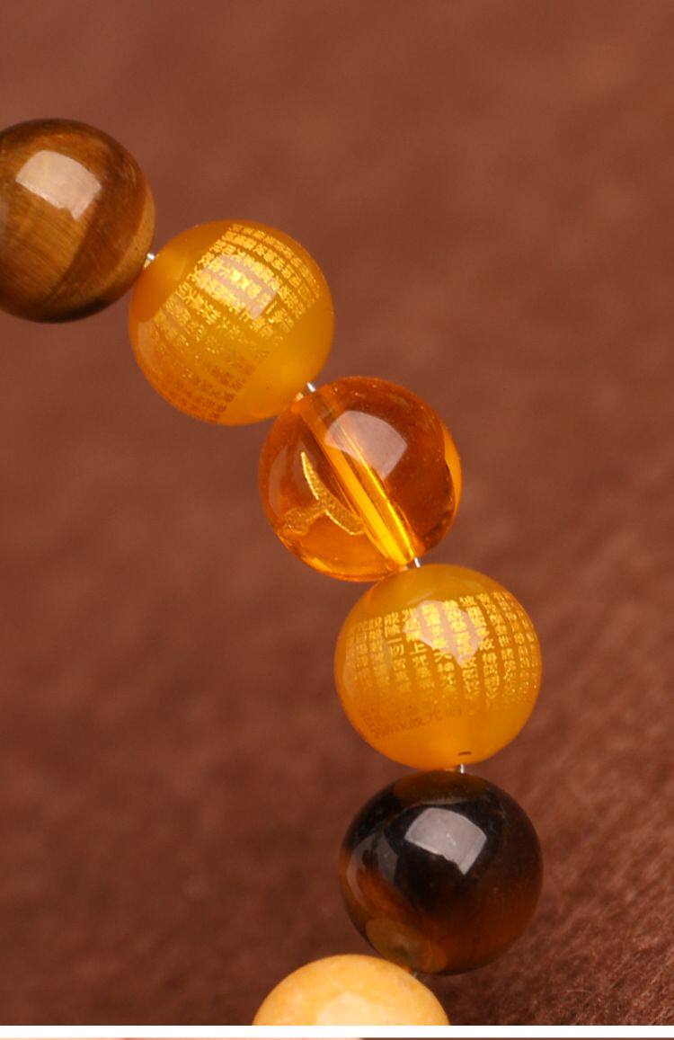 Ochre Abundance Energy Bracelet