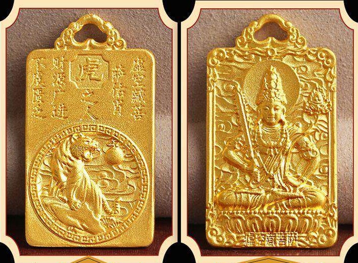 Gold-Plated Chinese Zodiac Pendant