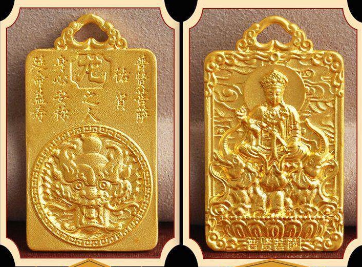 Gold-Plated Chinese Zodiac Pendant