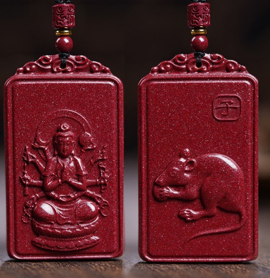 Cinnabar Chinese Zodiac Pendant