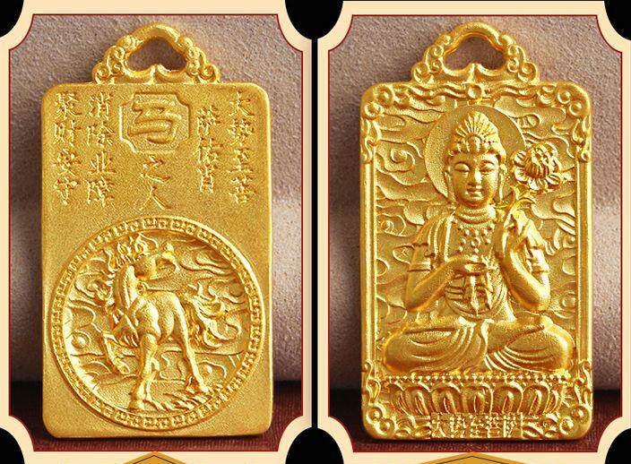 Gold-Plated Chinese Zodiac Pendant
