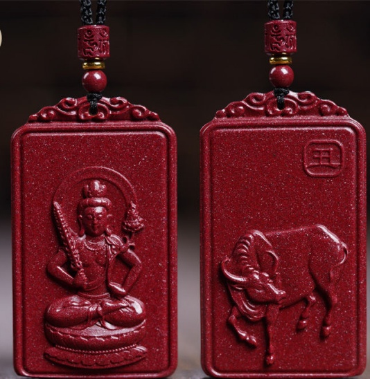 Cinnabar Chinese Zodiac Pendant