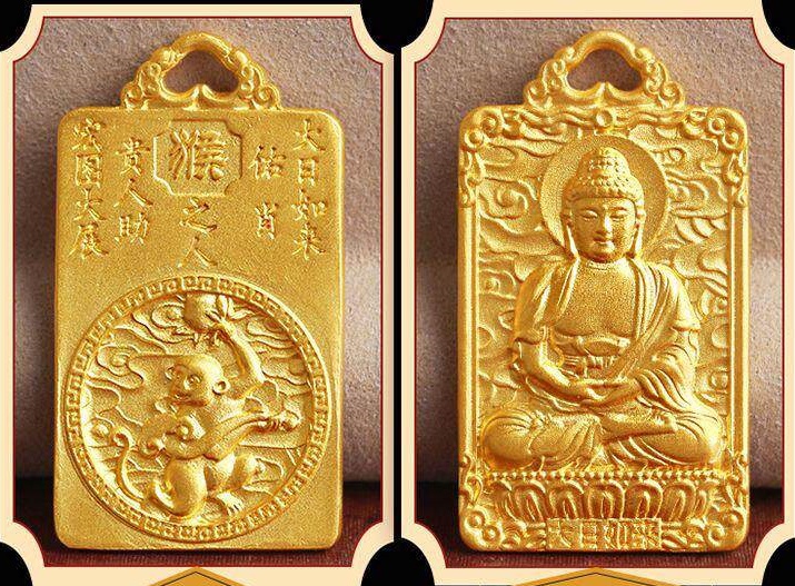 Gold-Plated Chinese Zodiac Pendant