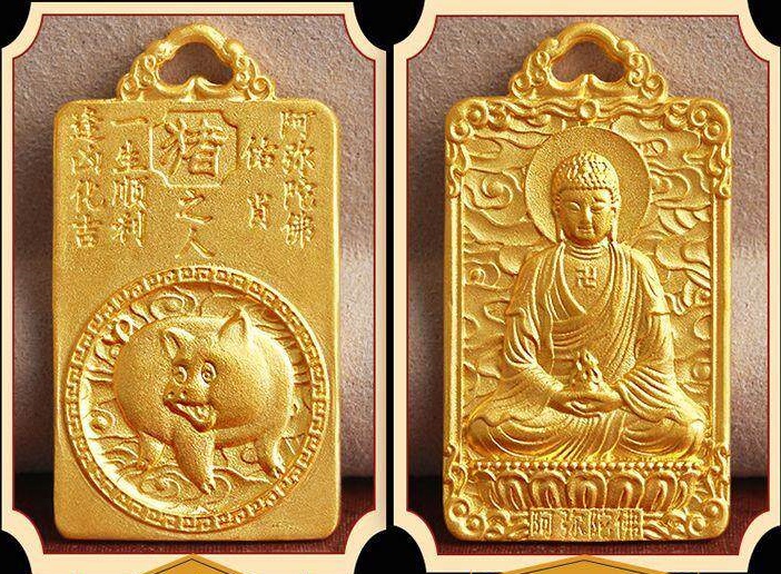Gold-Plated Chinese Zodiac Pendant