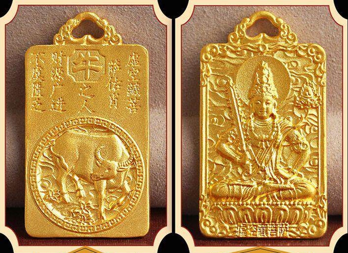 Gold-Plated Chinese Zodiac Pendant