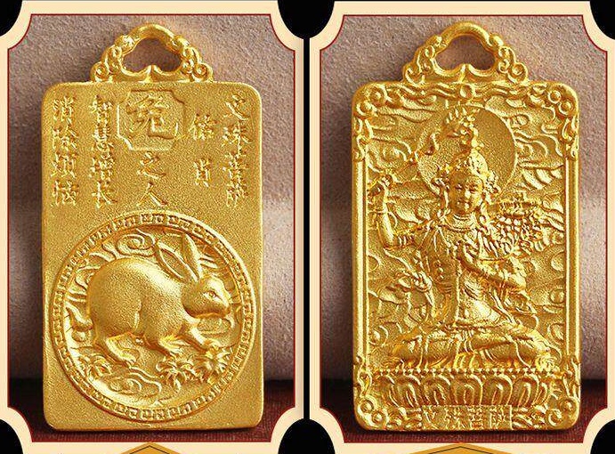 Gold-Plated Chinese Zodiac Pendant