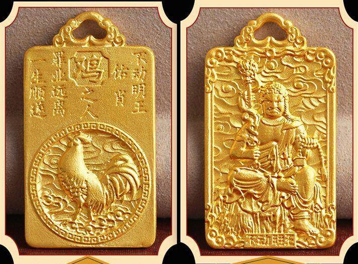Gold-Plated Chinese Zodiac Pendant