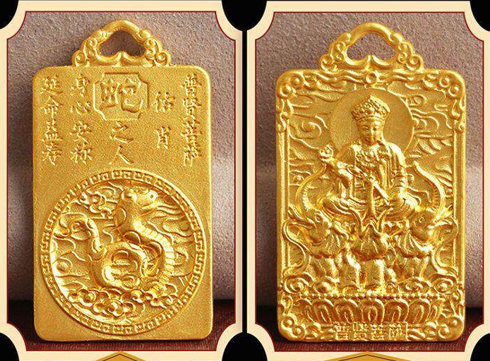 Gold-Plated Chinese Zodiac Pendant