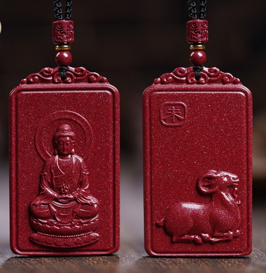 Cinnabar Chinese Zodiac Pendant
