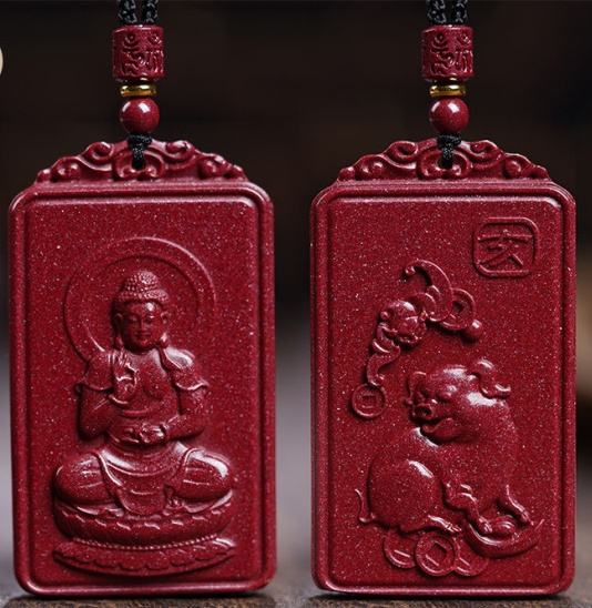 Cinnabar Chinese Zodiac Pendant