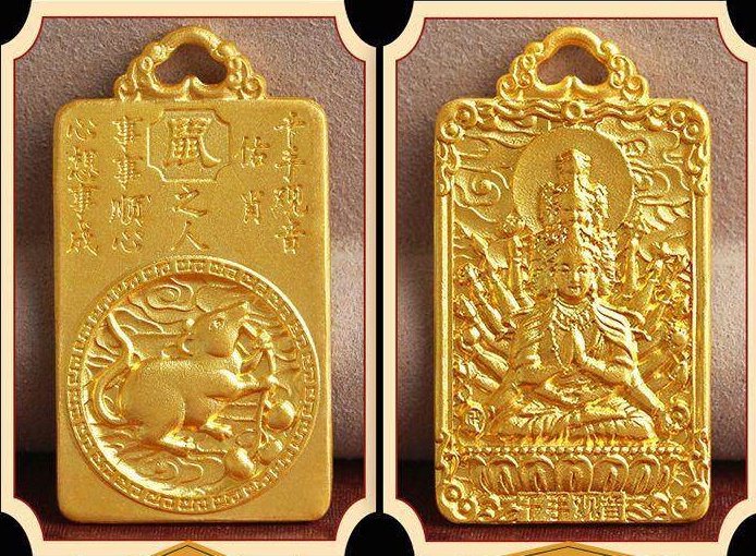 Gold-Plated Chinese Zodiac Pendant