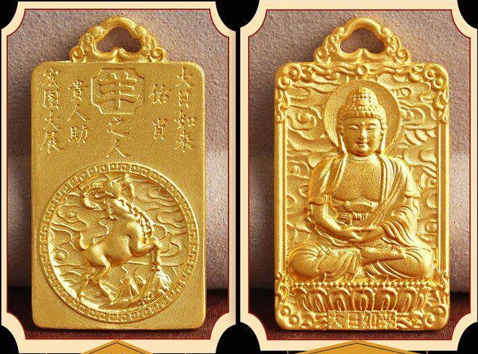 Gold-Plated Chinese Zodiac Pendant