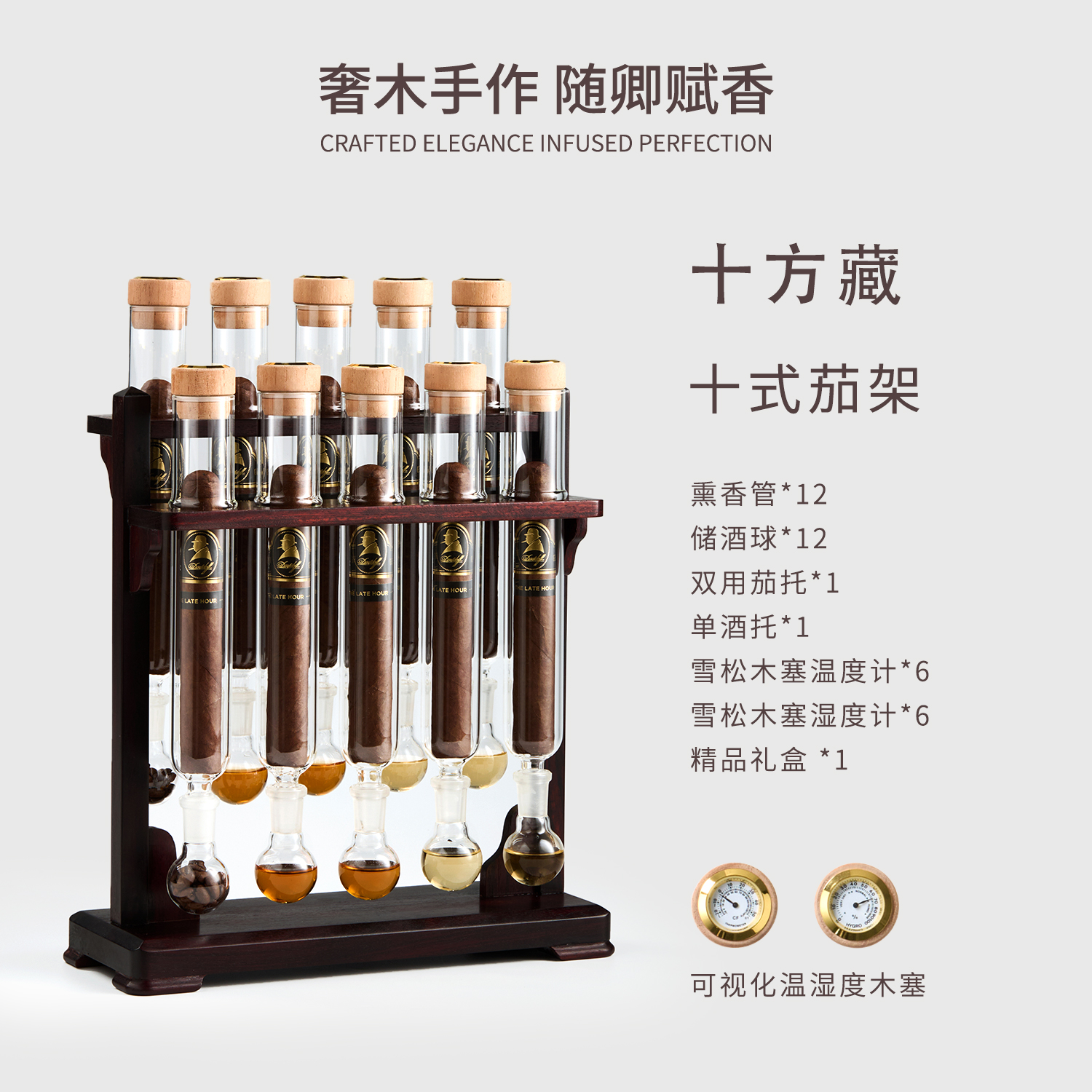 Five-Tube Glass Cigar Preservation Display – Luxury Multi-Cigar Aging System