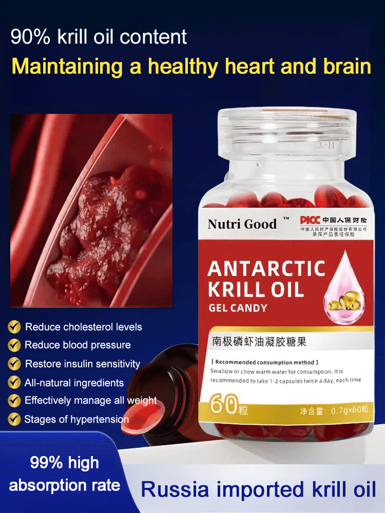 Antarctic Krill Oil Gel Candy 
