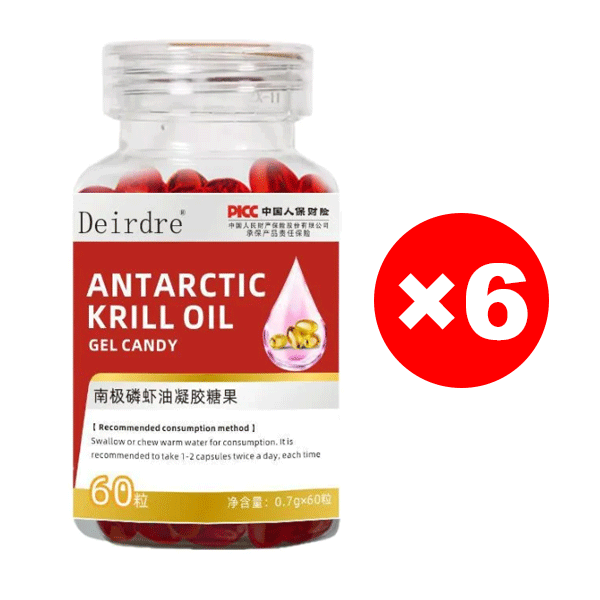 Antarctic Krill Oil Gel Candy