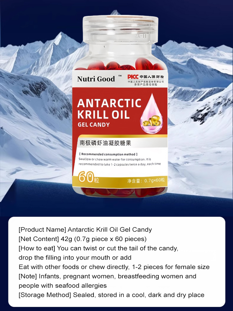 Antarctic Krill Oil Gel Candy 