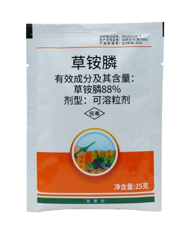 Zwei-in-Eins Hochwirksames Unkrautvernichtungsmittel