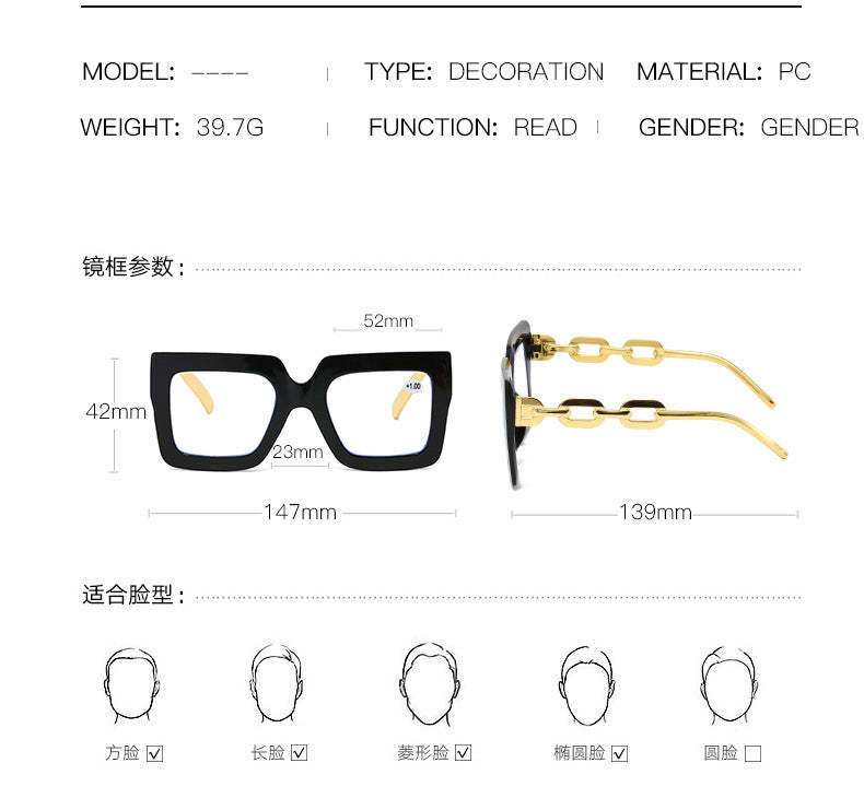 🎈Lastday 70%OFF-Women’s Oversized Square Chain Reading Glasses(1set-6pcs)