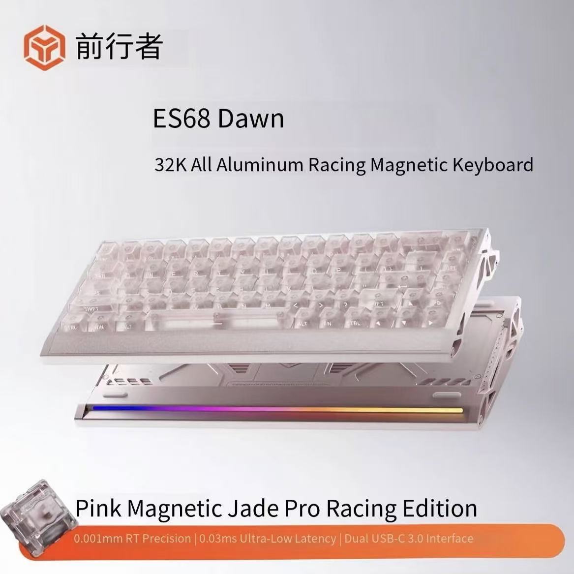 EDEADN ES68 keyboard 32k all-aluminum gaming magnetic switch keyboard