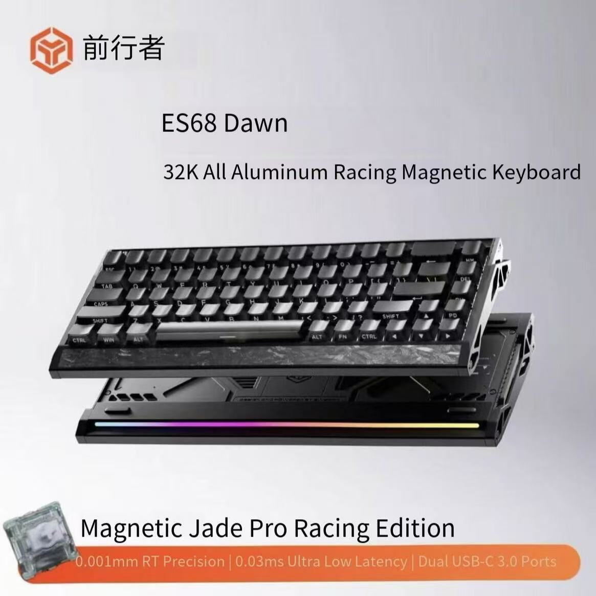 EDEADN ES68 keyboard 32k all-aluminum gaming magnetic switch keyboard