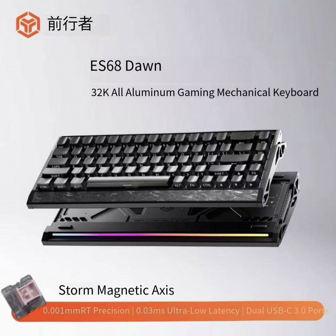 EDEADN ES68 keyboard 32k all-aluminum gaming magnetic switch keyboard