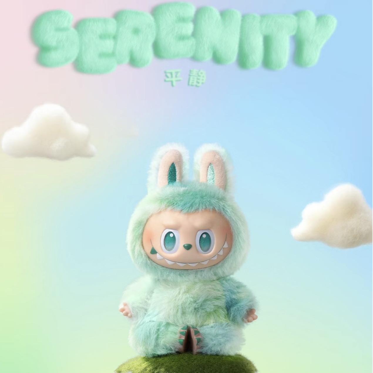 【NEW】THE MONSTERS LABUBU V3 Big Into Energy Series Plush Dolls Pop Mart Blind Box