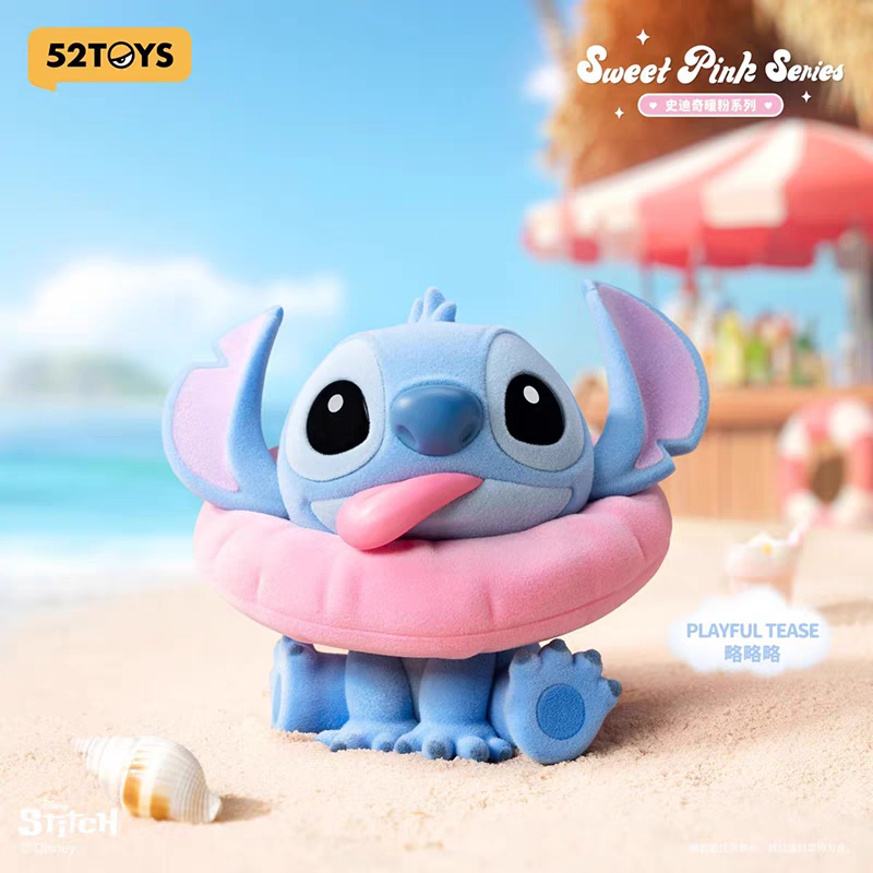 STlTCH Sweet Pink Series Figures. Blind Box