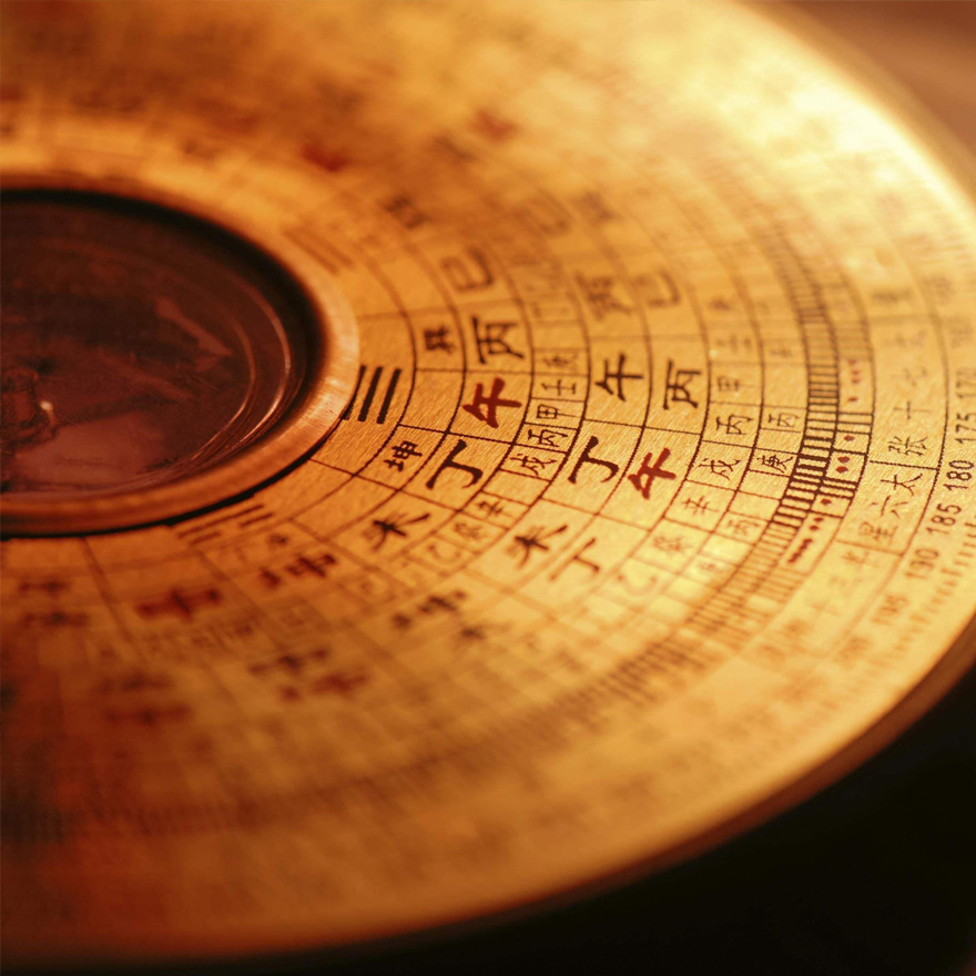 Traditional Chinese Culture Class​