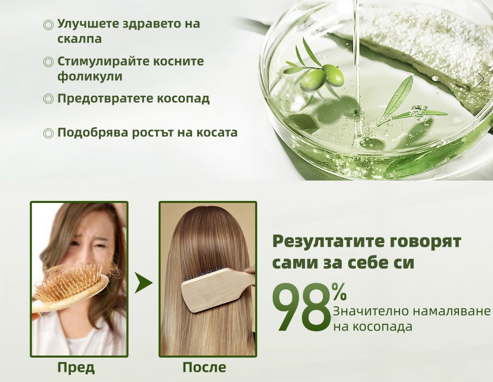 ✨Шампоан с розмарин