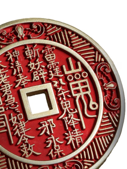LIFIRE Cinnabar Mountain Ghost Coin (Shan Gui Hua Qian) – Taoist Brass Talisman for Protection & Prosperity (Evil Warding Folk Amulet)