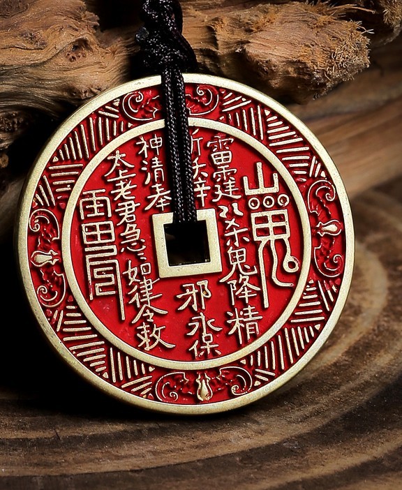 LIFIRE Cinnabar Mountain Ghost Coin (Shan Gui Hua Qian) – Taoist Brass Talisman for Protection & Prosperity (Evil Warding Folk Amulet)