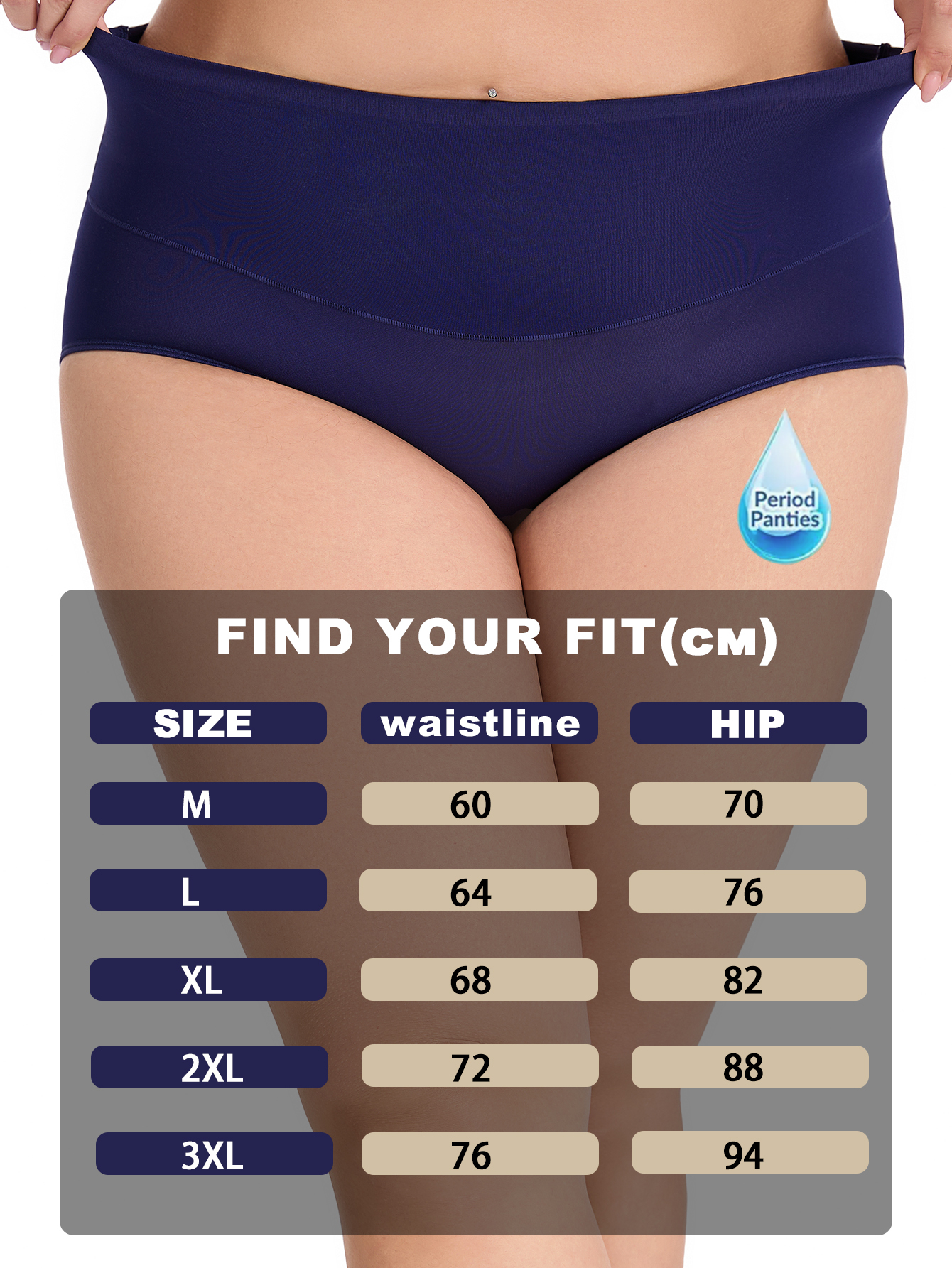 8-piece women's plus-size menstrual underwear - High-waisted breathable mesh leak-proof ice silk seamless tummy pants, light beige elegant style, comfortable for childbirth care, large flow protection, invisible and seamless underwear, soft fabric, close-
