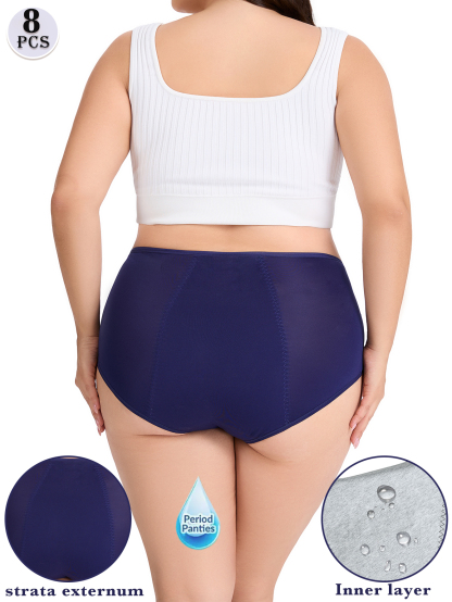 8-piece women's plus-size menstrual underwear - High-waisted breathable mesh leak-proof ice silk seamless tummy pants, light beige elegant style, comfortable for childbirth care, large flow protection, invisible and seamless underwear, soft fabric, close-