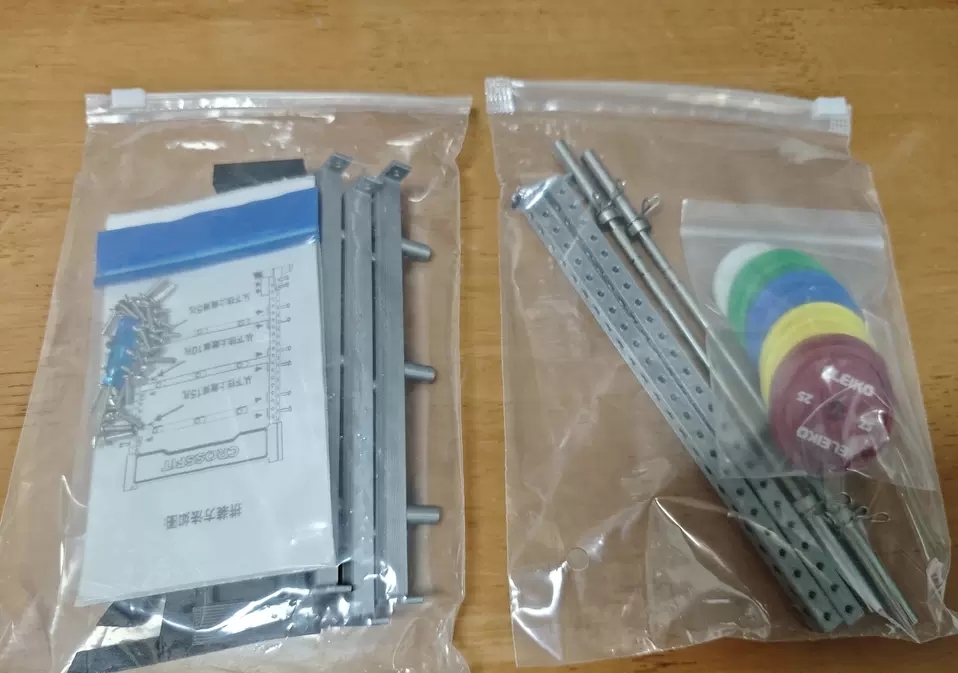 Weight Plate Rack+Barbell