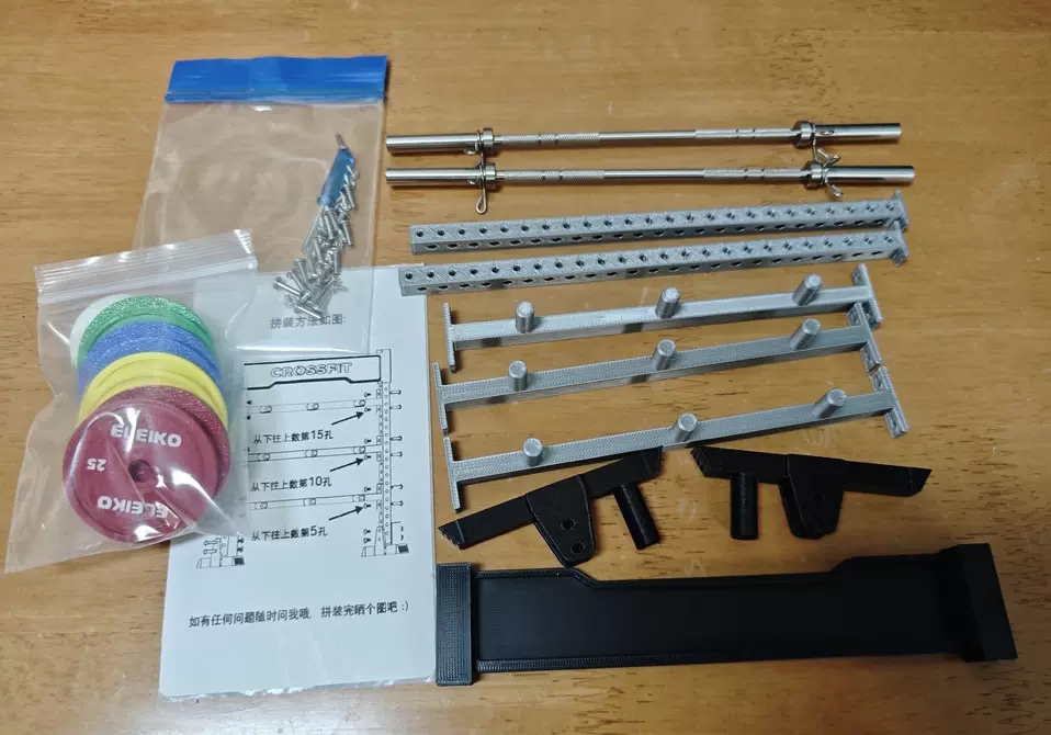 Weight Plate Rack+Barbell