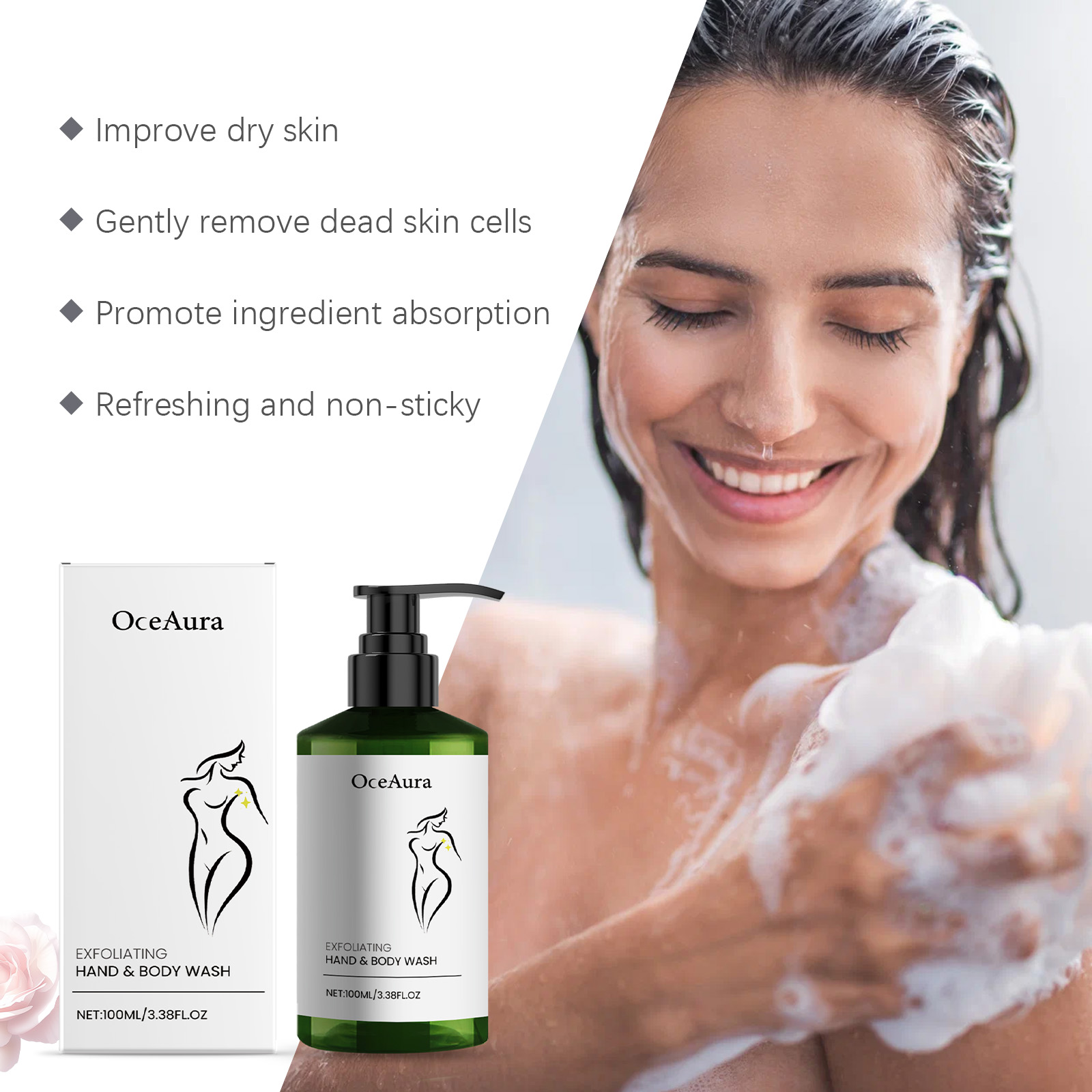 Gentle Exfoliating Shower Gel