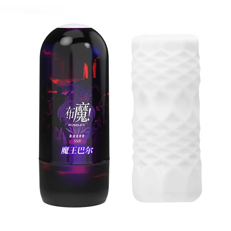 Ultimate Succubus Fantasy Male Masturbator Cup Realistic Tight