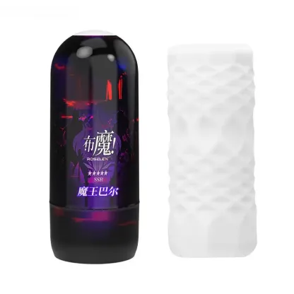 Ultimate Succubus Fantasy Male Masturbator Cup Realistic Tight