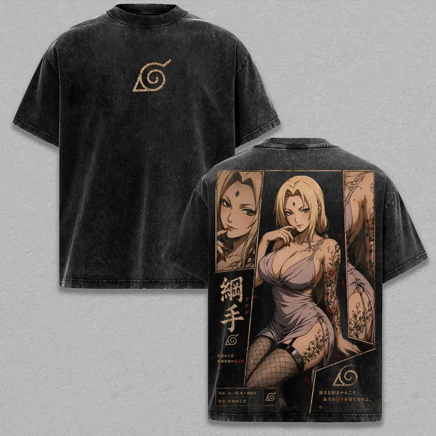 Higuruma Hiromi Jujutsu Kaisen Vintage Oversized T-shirt/Crewneck/Hoodie