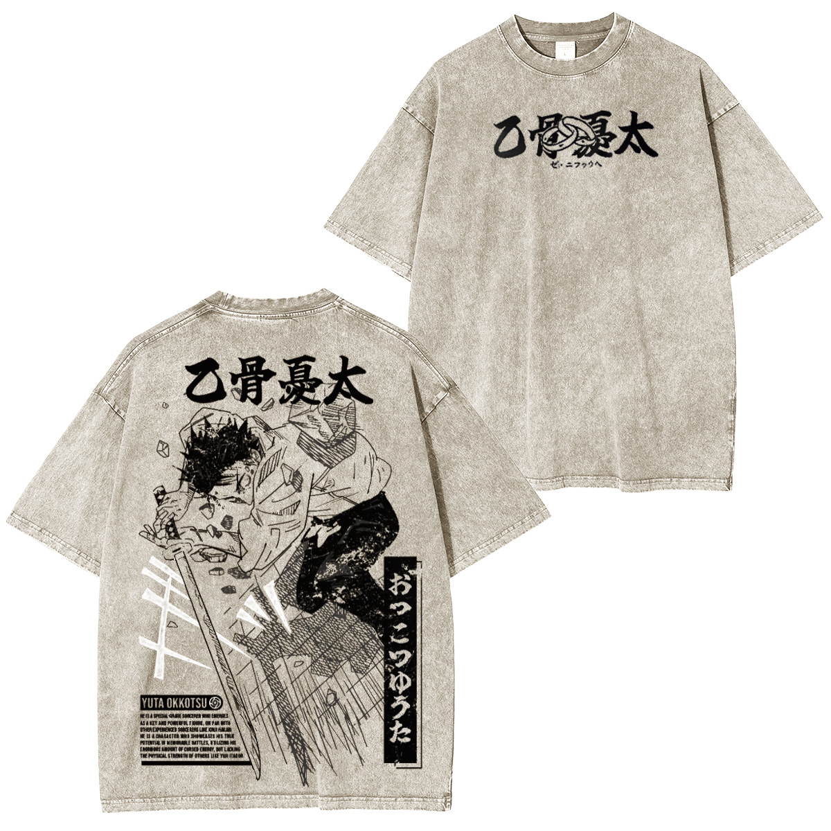 Okkotsu Y��ta Jujutsu Kaisen Oversized T-shirt/Crewneck/Hoodie